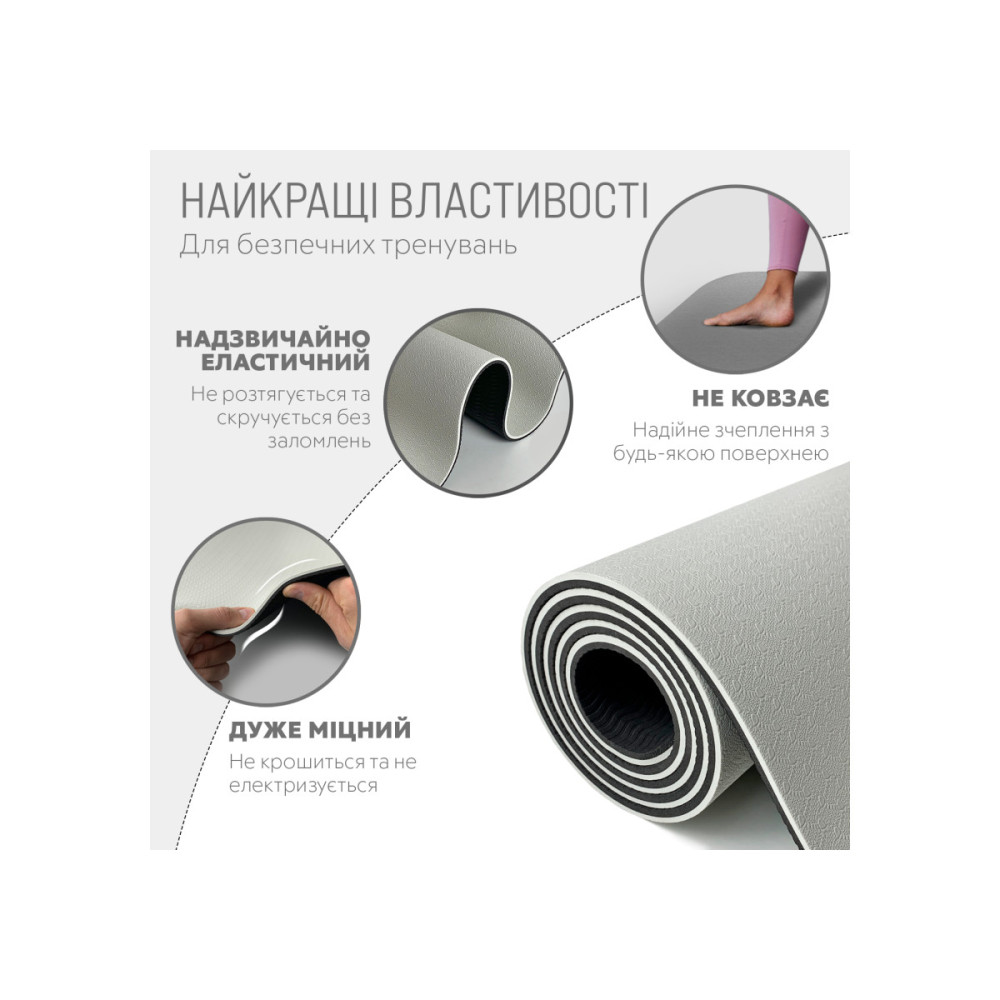 Килимок для йоги та фітнесу EasyFit TPE+TC 6 мм двошаровий сірий-чорний (EF-1924-GYBK)