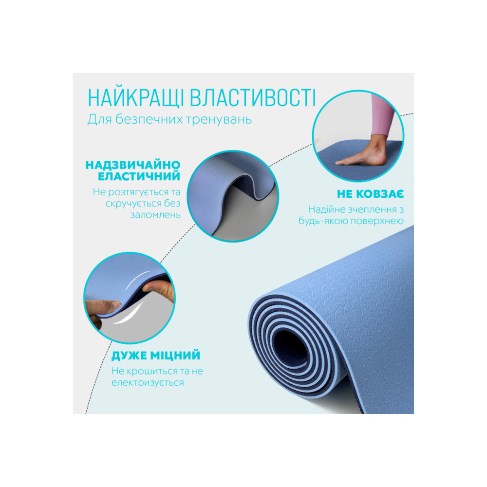 Коврик для йоги и фитнеса EasyFit TPE+TC 6 мм двухслойный (EF-1924-LBBL)
