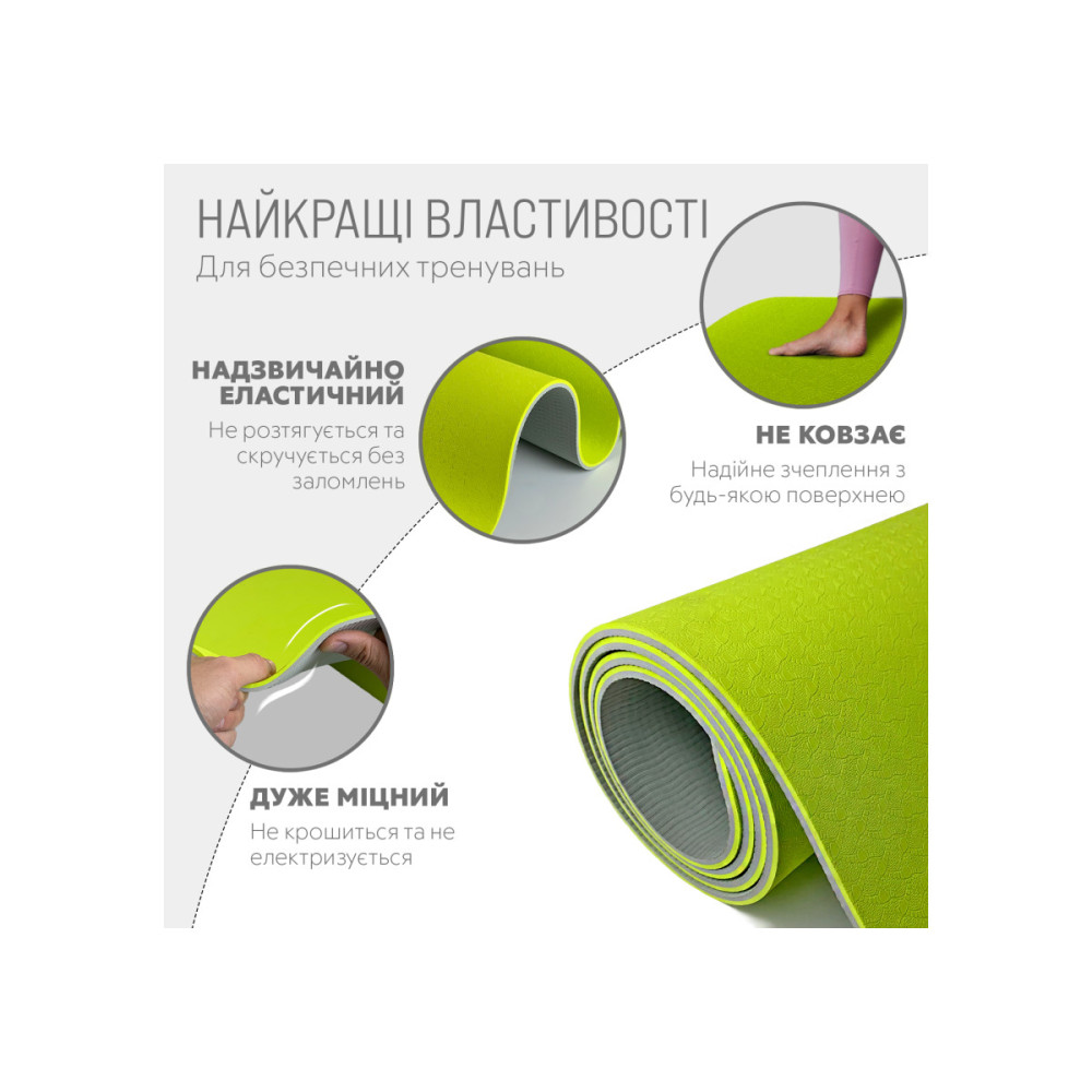 Килимок для йоги та фітнесу EasyFit TPE+TC 6 мм двошаровий, лимонно-сірий (EF-1924-LGGY)