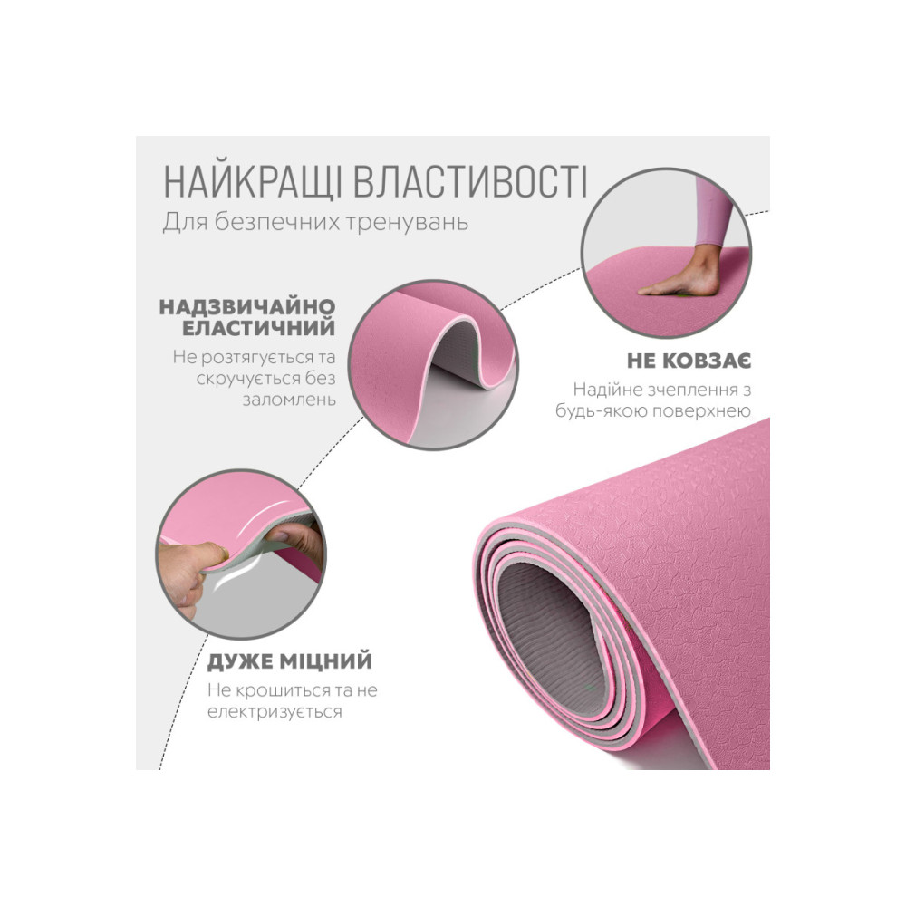 Коврик для йоги и фитнеса EasyFit TPE+TC 6 мм двухслойный розово-серый (EF-1924-PKGY)