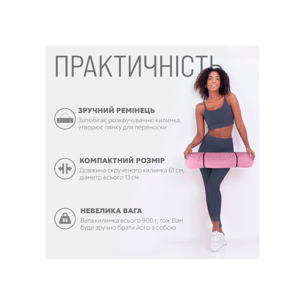 Коврик для йоги и фитнеса EasyFit TPE+TC 6 мм двухслойный розово-серый (EF-1924-PKGY)