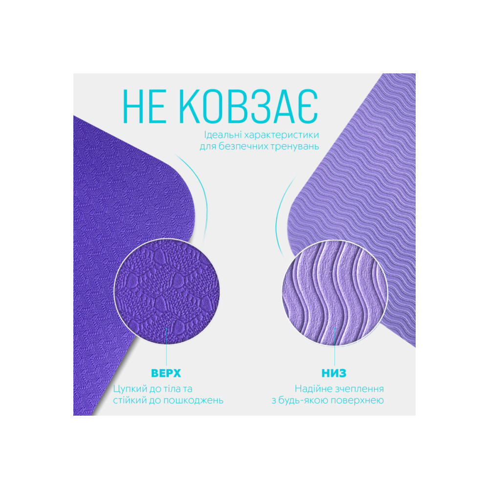 Коврик для йоги и фитнеса EasyFit TPE+TC 6 мм двухслойный сиреневый (EF-1924-VV)