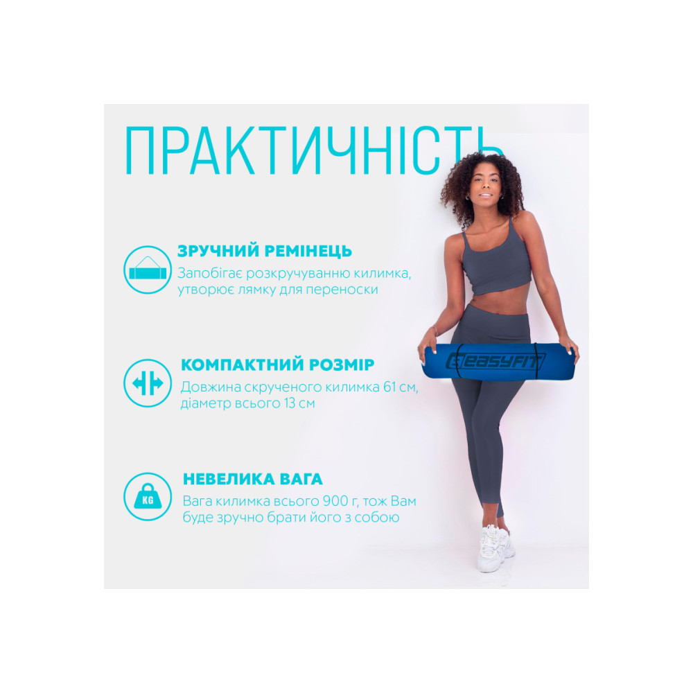 Килимок для йоги та фітнесу EasyFit TPE+TC 6 мм двошаровий + Чохол синій-жовтий (EF-1924s-BEY)