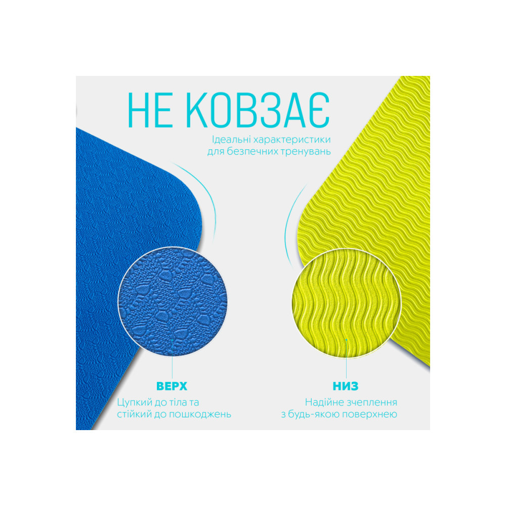 Килимок для йоги та фітнесу EasyFit TPE+TC 6 мм двошаровий + Чохол синій-жовтий (EF-1924s-BEY)
