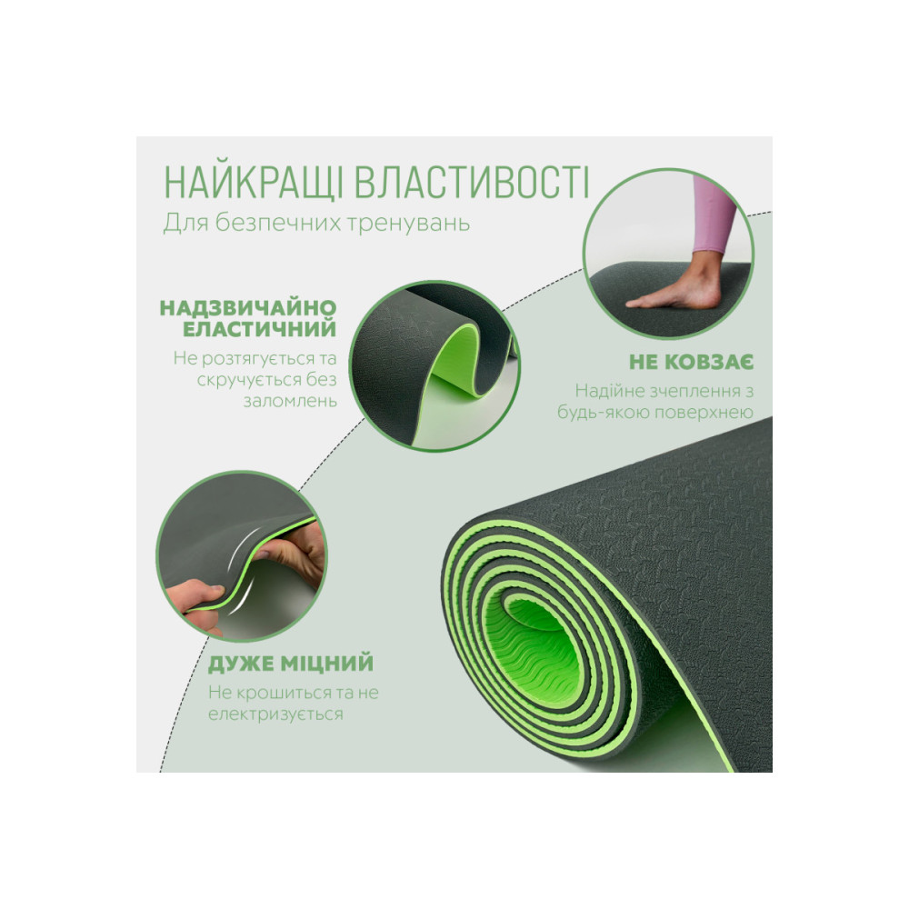 Килимок для йоги та фітнесу EasyFit TPE+TC 6 мм двошаровий + Чохол чорний із зеленим (EF-1924s-BG)
