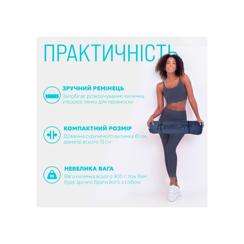 Коврик для йоги и фитнеса EasyFit TPE+TC 6 мм двухслойный + Чехол синий с голубым (EF-1924s-BLB)