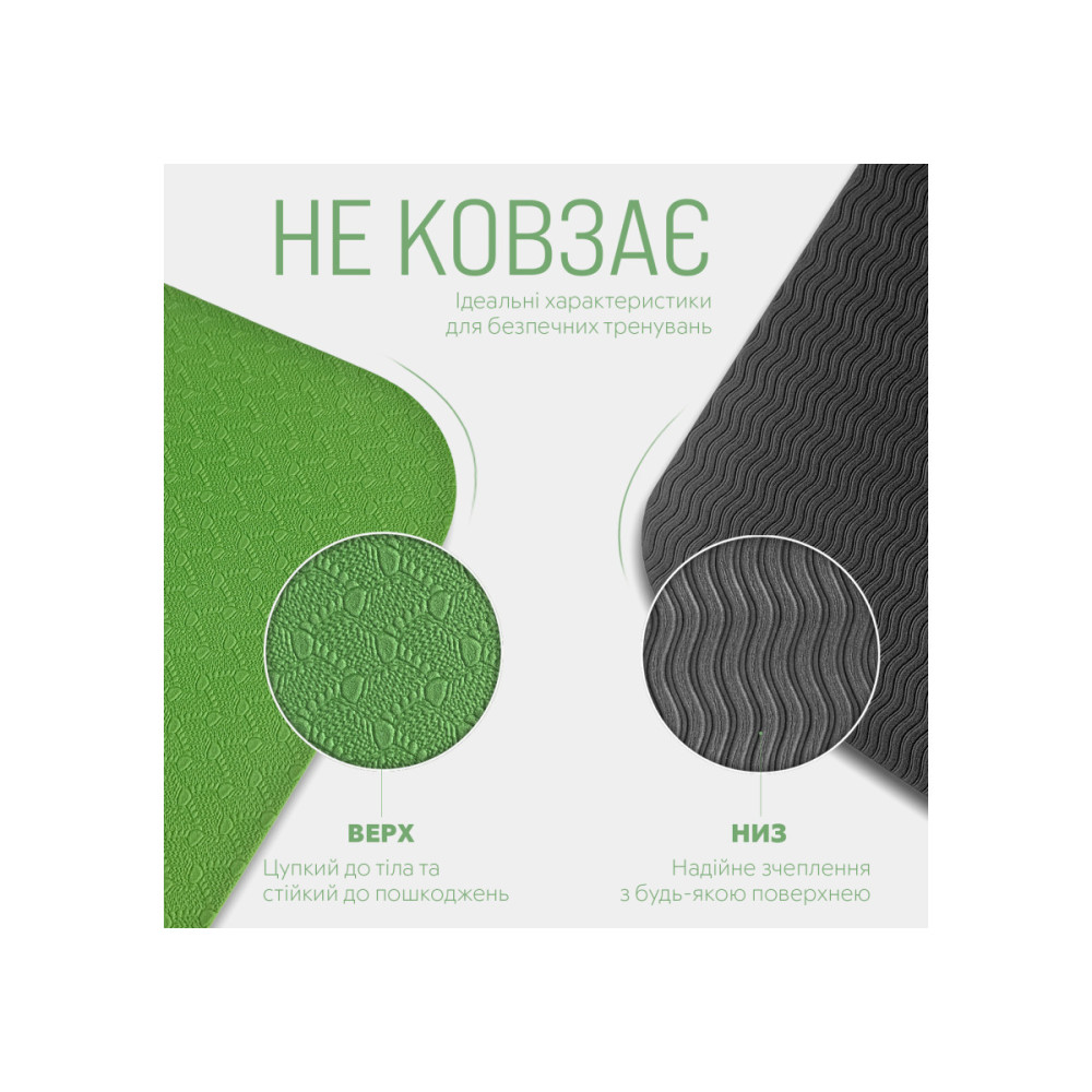 Килимок для йоги та фітнесу EasyFit TPE+TC 6 мм двошаровий, зелений з чорним (EF-1924s-GNBK)