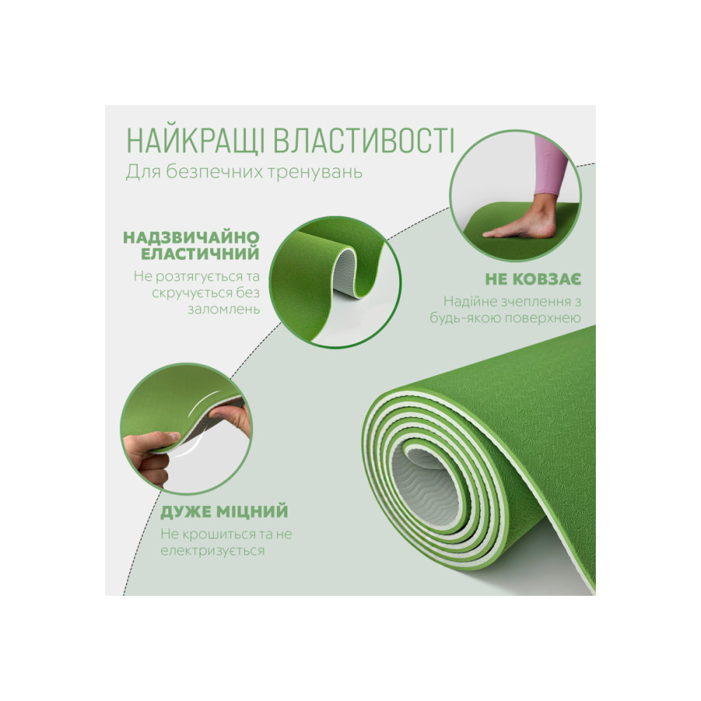 Килимок для йоги та фітнесу EasyFit TPE+TC 6 мм двошаровий + Чохол (EF-1924s-GNGY)