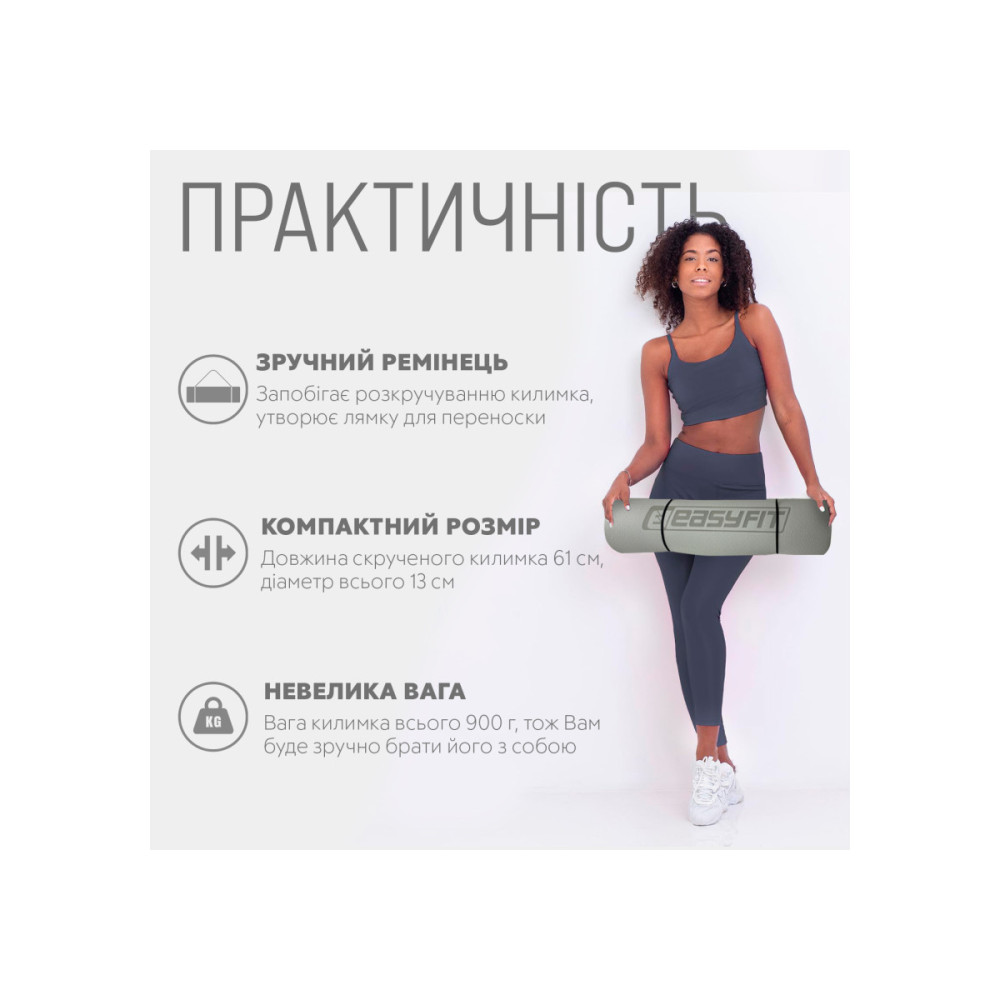 Коврик для йоги и фитнеса EasyFit TPE+TC 6 мм двухслойный + Чехол серый с черным (EF-1924s-GYBK)