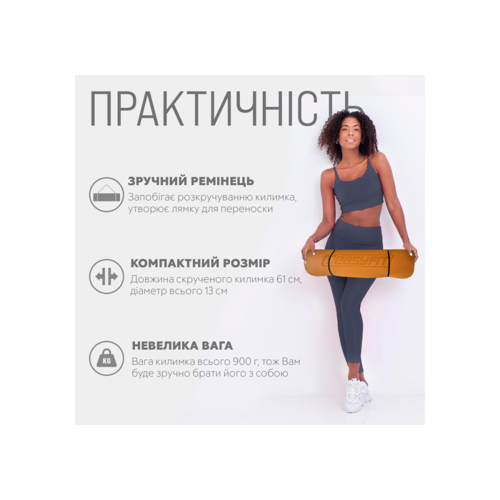 Коврик для йоги и фитнеса EasyFit TPE+TC 6 мм двухслойный + Чехол оранжевый с черным (EF-1924s-ORB)