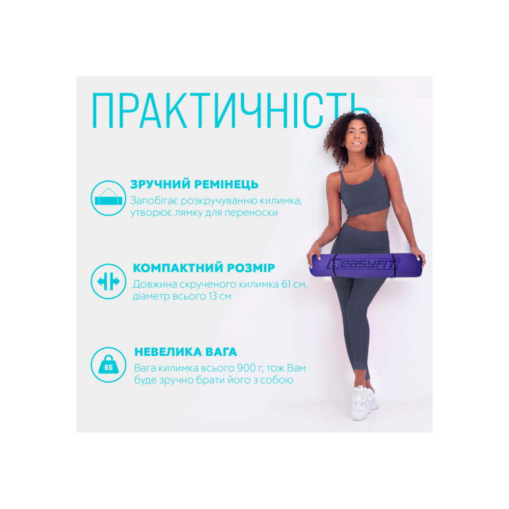 Коврик для йоги и фитнеса EasyFit TPE+TC 6 мм двухслойный + Чехол сиреневый (EF-1924s-VV)