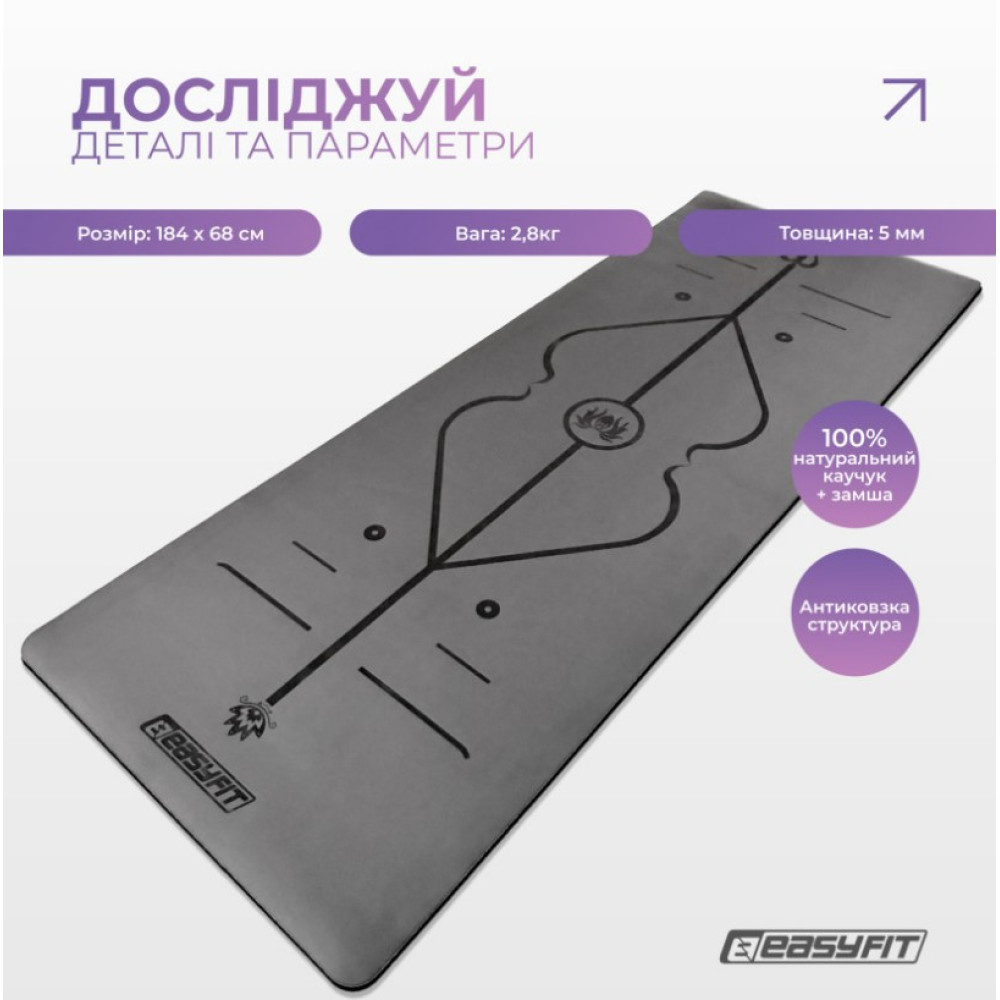 Коврик для йоги профессиональный EasyFit Pro каучук 5 мм Черный (EF-1925-BK)