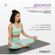 Коврик для йоги профессиональный EasyFit Pro каучук 5 мм Черный (EF-1925-BK)