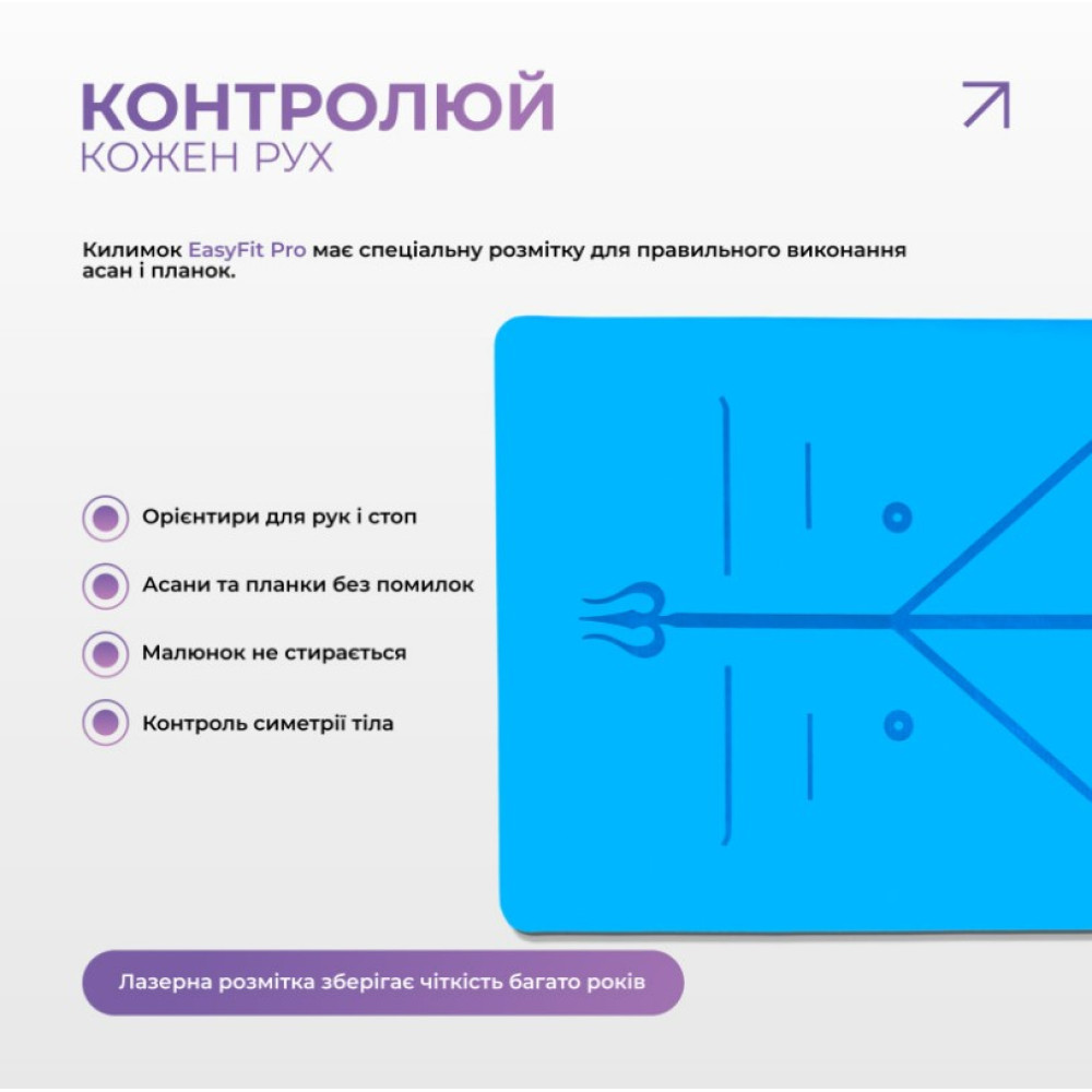 Коврик для йоги профессиональный EasyFit каучук 5 мм Синий (EF-1925-BL)