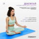 Коврик для йоги профессиональный EasyFit каучук 5 мм Синий (EF-1925-BL)