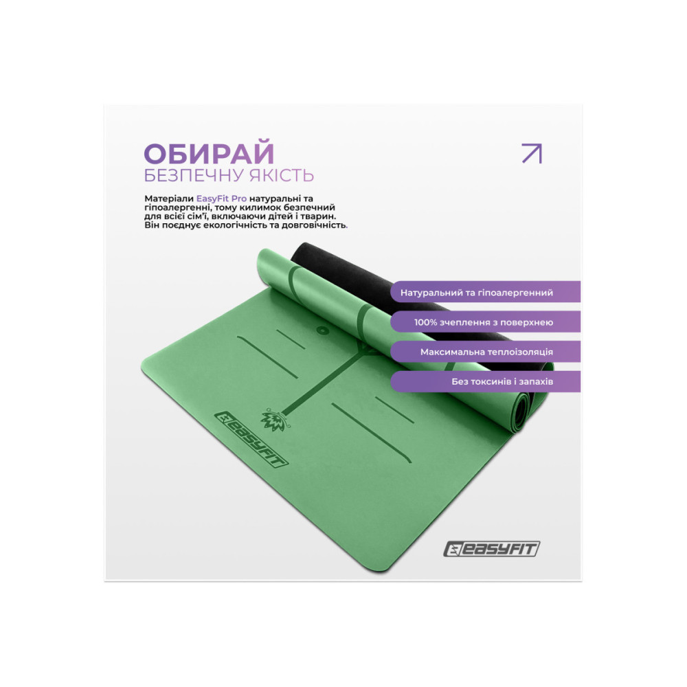 Килимок для йоги професійний EasyFit Pro каучук, 184 x 68 см, 5 мм зелений (EF-1925-GN)