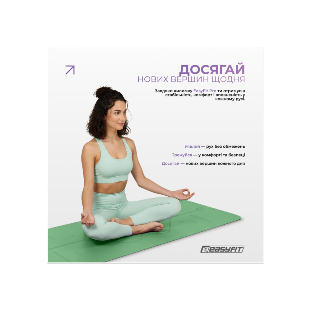 Килимок для йоги професійний EasyFit Pro каучук, 184 x 68 см, 5 мм зелений (EF-1925-GN)