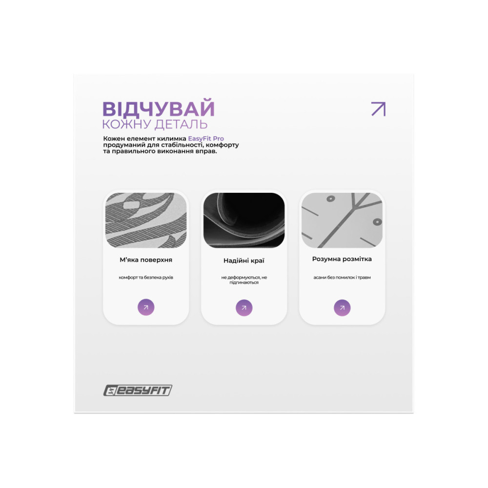 Коврик для йоги профессиональный EasyFit Pro каучук, 184 x 68 см, 5 мм серый (EF-1925-GY)