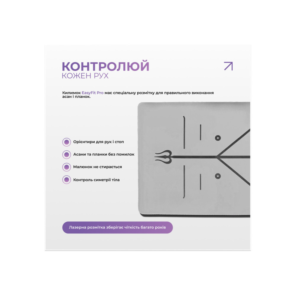 Коврик для йоги профессиональный EasyFit Pro каучук, 184 x 68 см, 5 мм серый (EF-1925-GY)