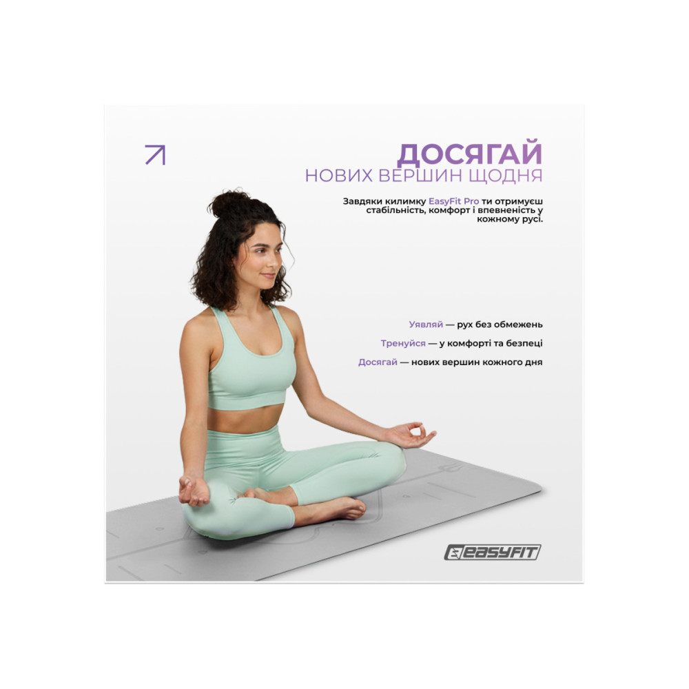 Коврик для йоги профессиональный EasyFit Pro каучук, 184 x 68 см, 5 мм серый (EF-1925-GY)