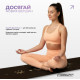 Коврик для йоги EasyFit BlackMoon (замша-каучук) черный (EF-1926-2)