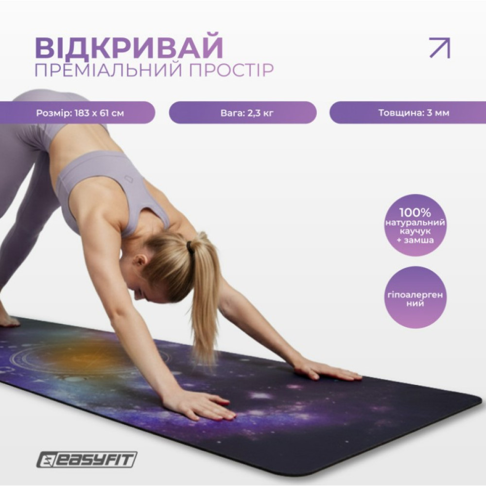 Коврик для йоги EasyFit Light BlueMoon (замша-каучук) (EF-1926-3)