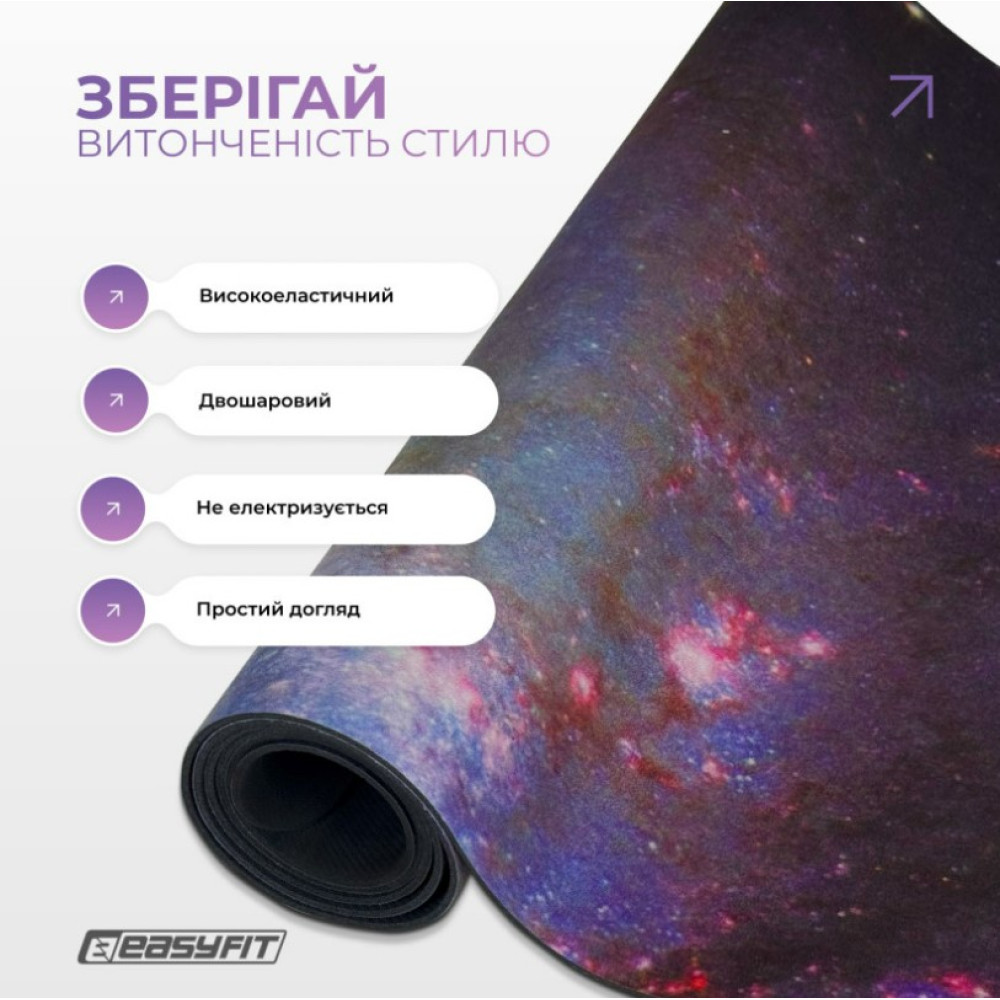 Коврик для йоги EasyFit Light BlueMoon (замша-каучук) (EF-1926-3)