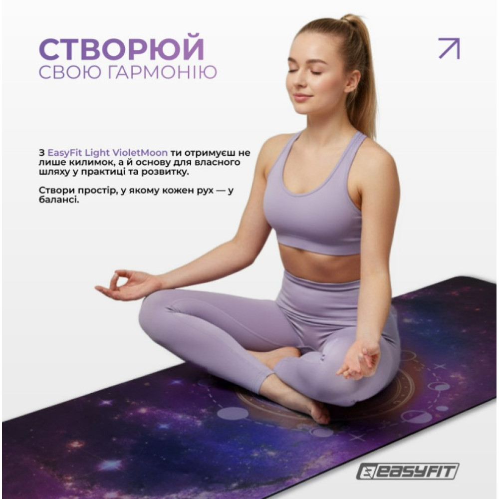 Коврик для йоги EasyFit Light BlueMoon (замша-каучук) (EF-1926-3)