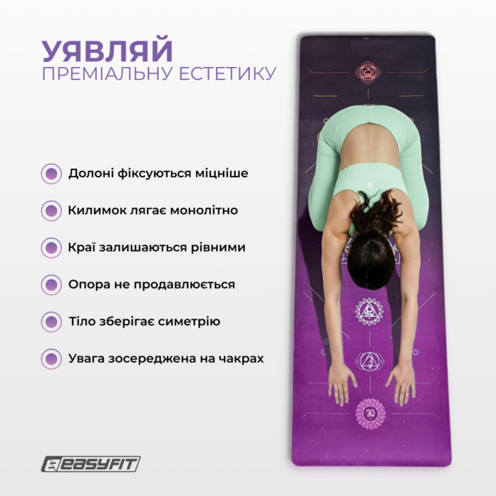 Коврик для йоги EasyFit Chakra Flow (замша-каучук) (EF-1926-4)