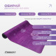 Коврик для йоги EasyFit Chakra Flow (замша-каучук) (EF-1926-4)