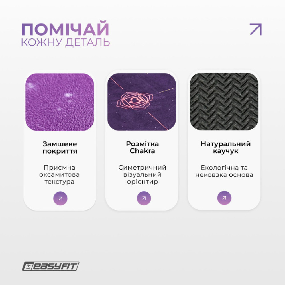 Коврик для йоги EasyFit Chakra Flow (замша-каучук) (EF-1926-4)