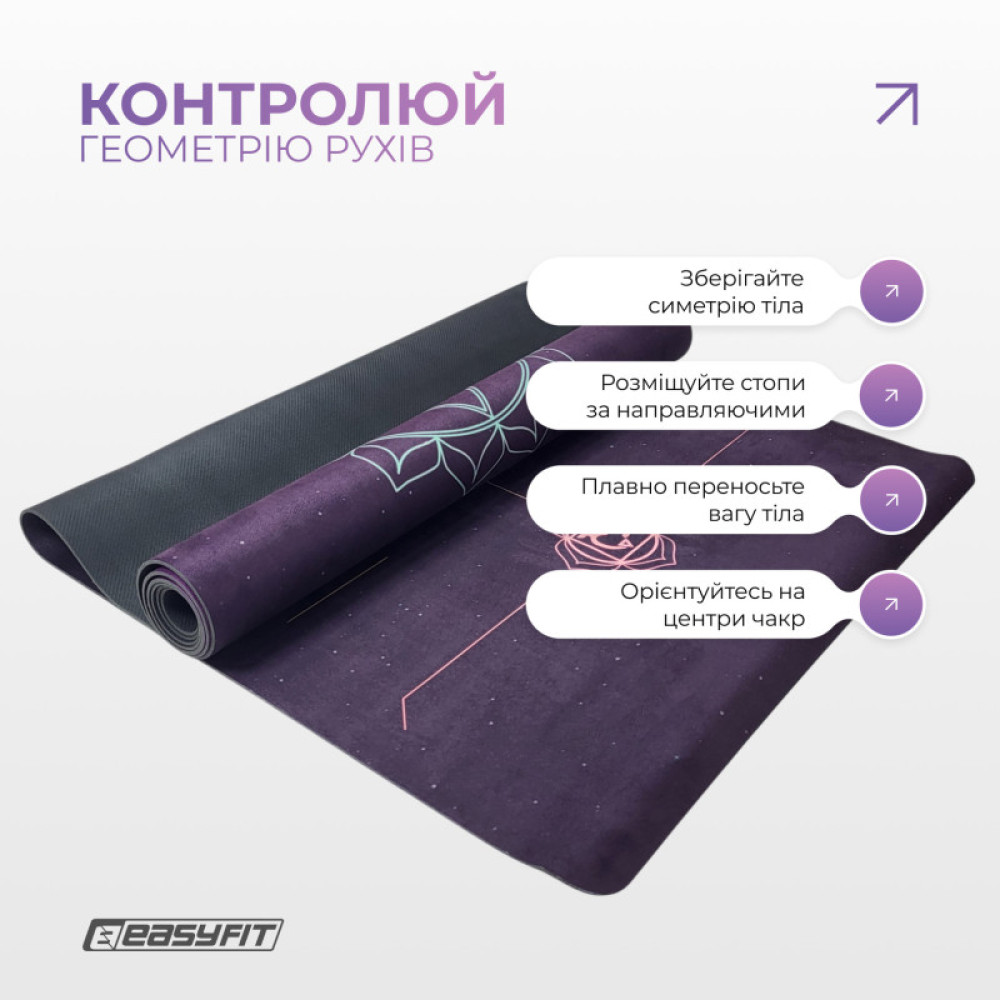 Коврик для йоги EasyFit Chakra Flow (замша-каучук) (EF-1926-4)