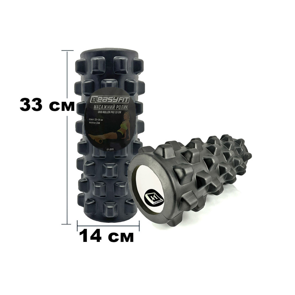 Масажний ролик EasyFit Grid Roller PRO 33 см Чорний (EF-2015-BK)