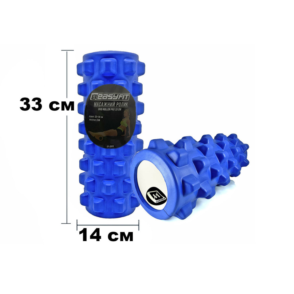 Масажний ролик EasyFit Grid Roller PRO 33 см Синій (EF-2015-BL)