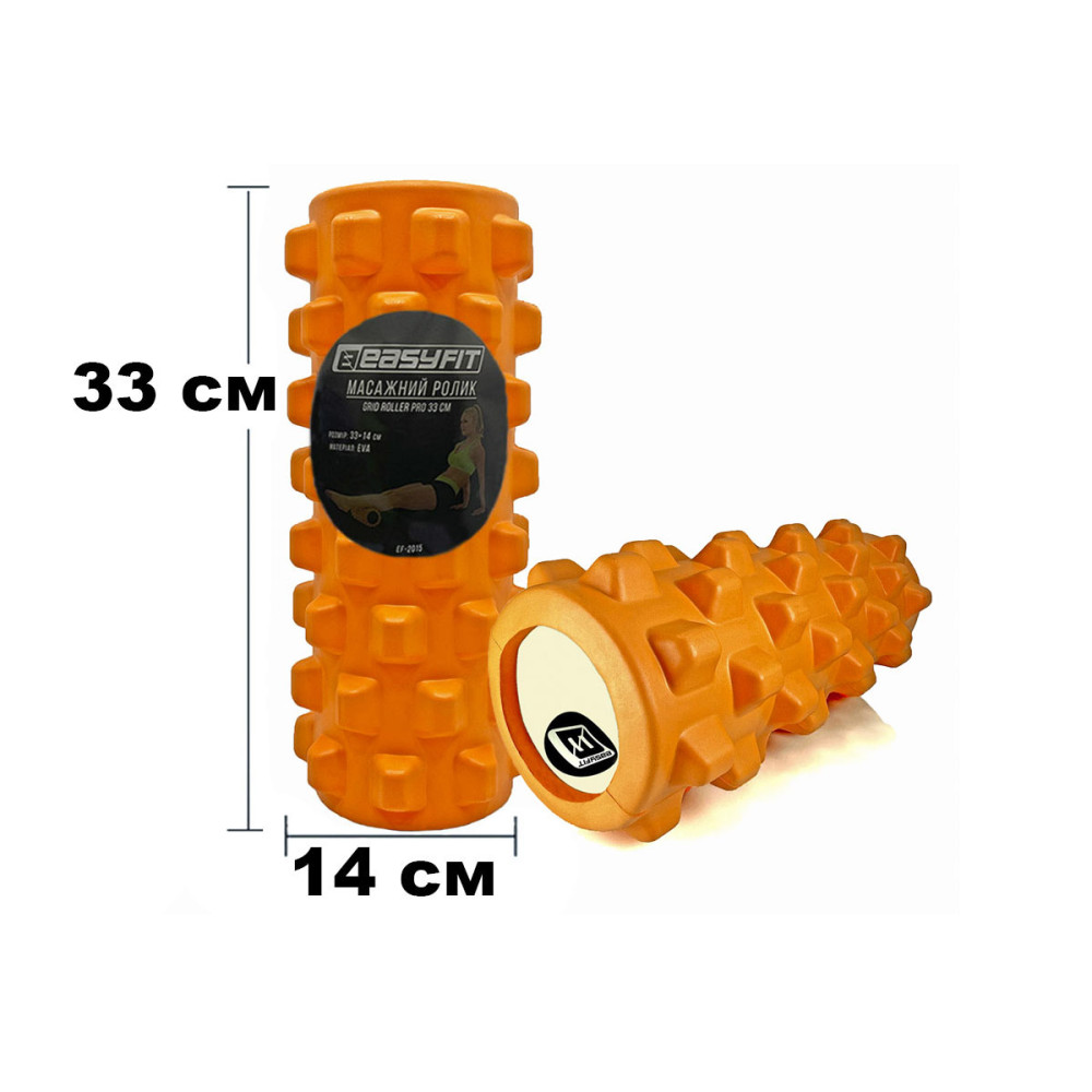 Масажний ролик EasyFit Grid Roller PRO 33 см Помаранчевий (EF-2015-OR)