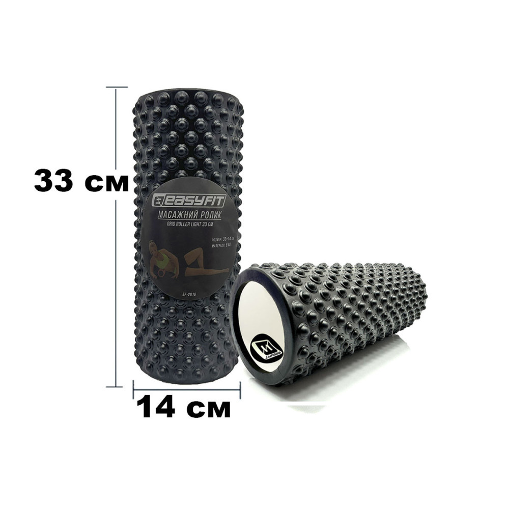 Масажний ролик EasyFit Grid Roller Light 33 см Чорний (EF-2016-BK)