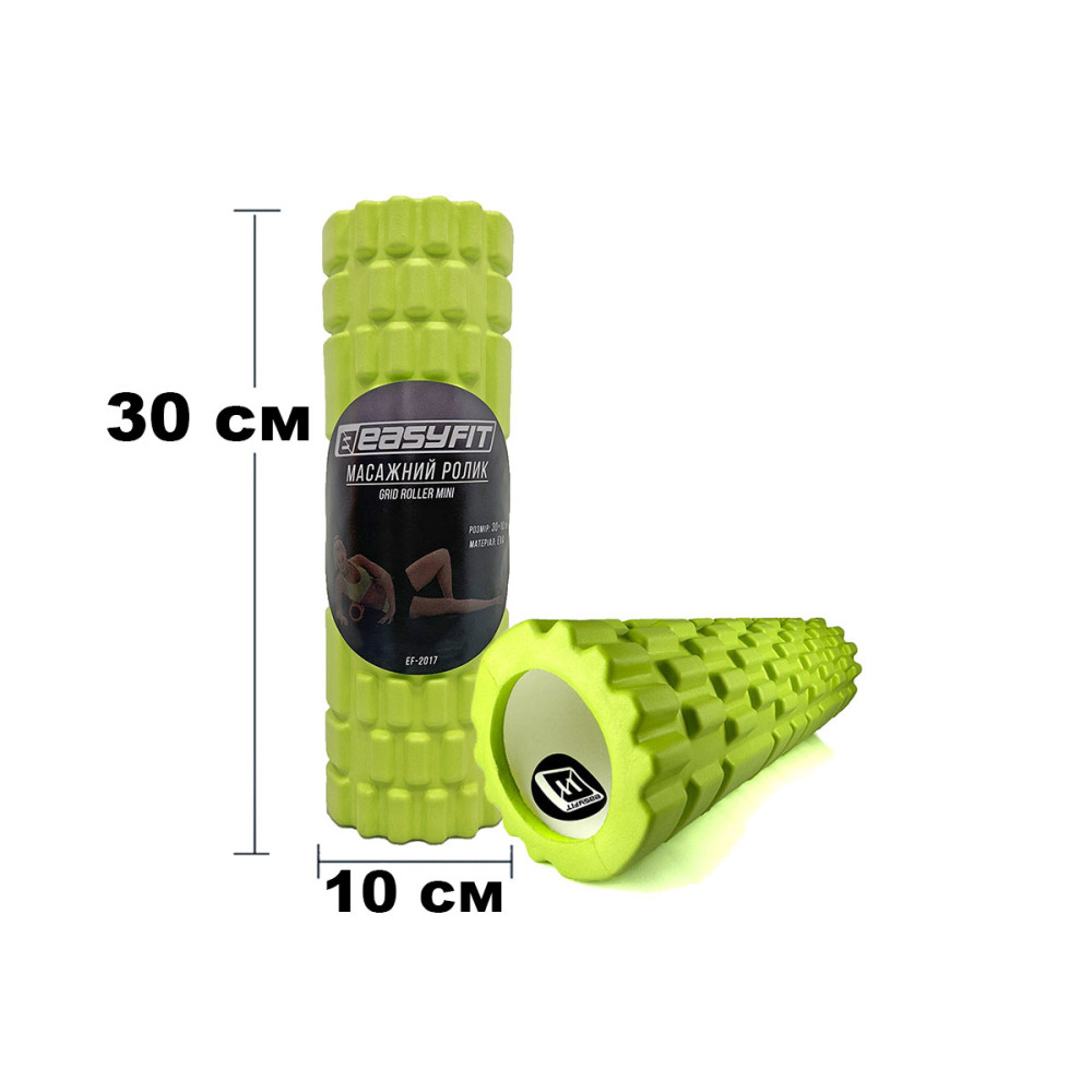 Масажний ролер EasyFit Grid Roller Mini 30 см салатовий (EF-2017-GN)