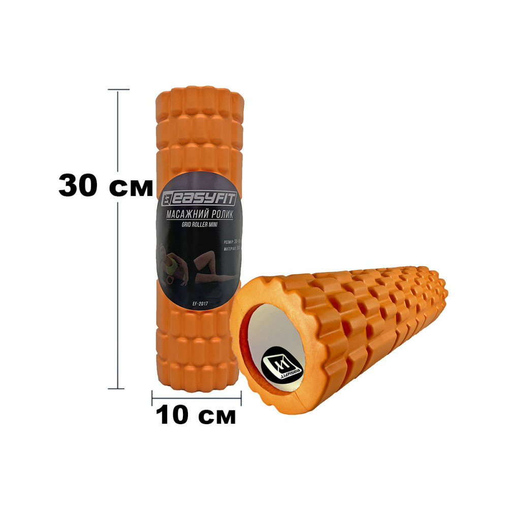 Массажный роллер EasyFit Grid Roller Mini 30 см оранжевый (EF-2017-OR)