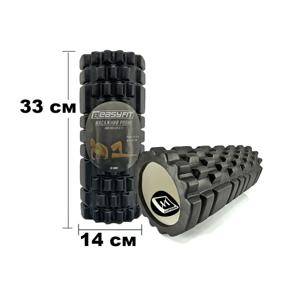 Масажний ролик EasyFit Grid Roller 33 см v.1.1 Чорний (EF-2020-BK)