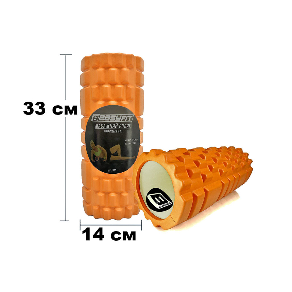 Масажний ролик EasyFit Grid Roller 33 см v.1.1 Помаранчевий (EF-2020-OR)