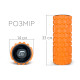 Масажний ролик EasyFit Grid Roller 33 см v.1.1 Помаранчевий (EF-2020a-OR)