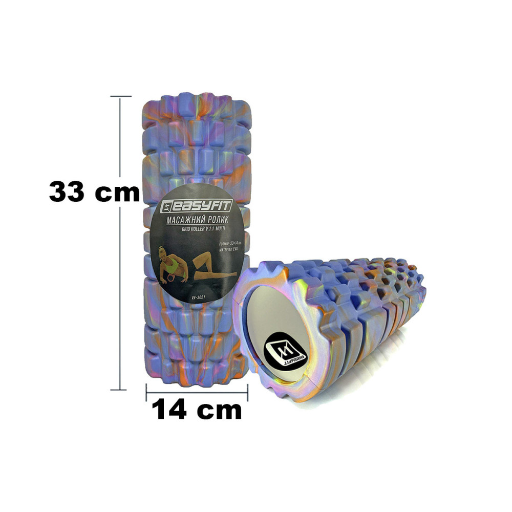Масажний ролик EasyFit Grid Roller 33 см v.1.1 Multi Синій (EF-2021-BL)