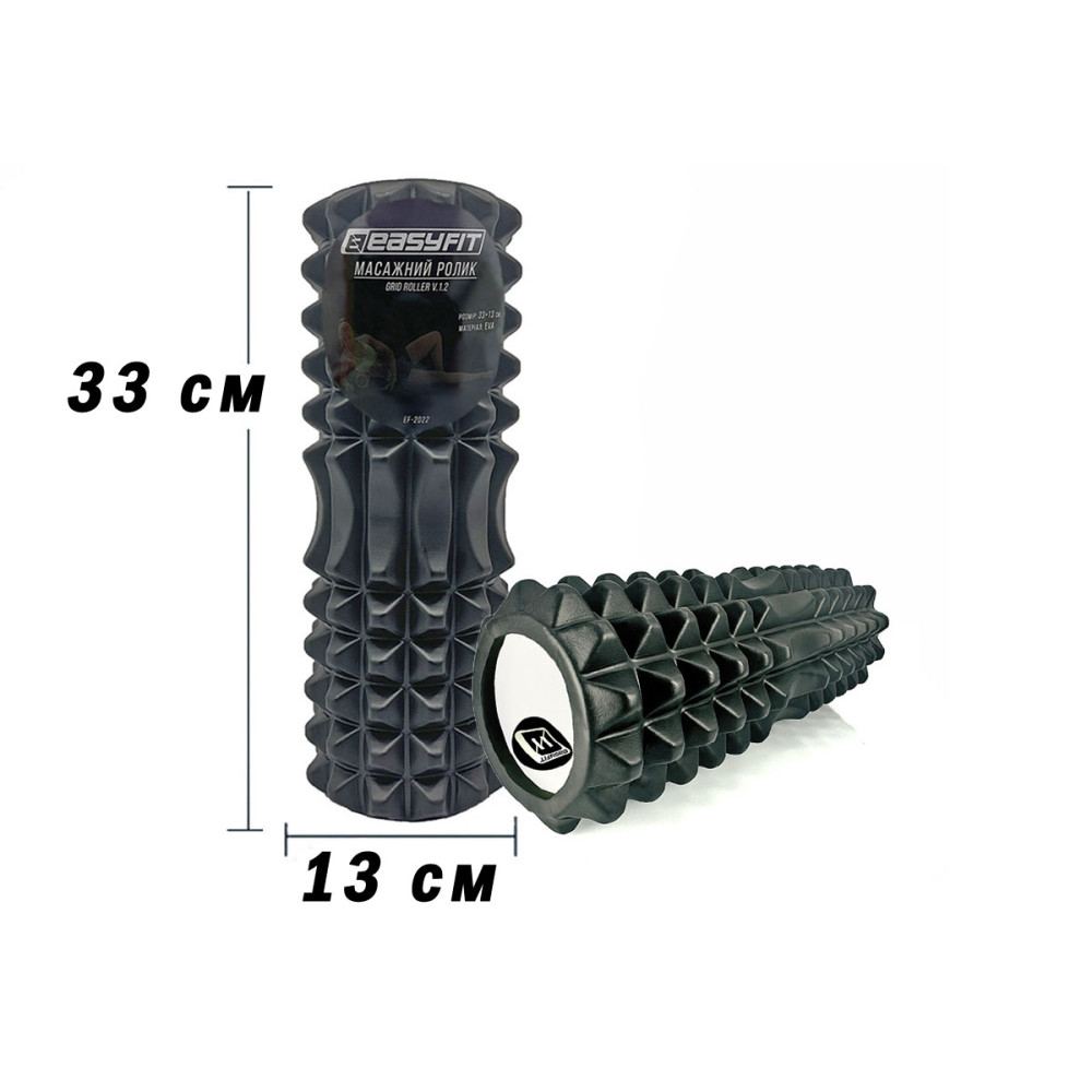 Массажный ролик EasyFit Grid Roller 33 см v.1.2 Черный (EF-2022-BK)