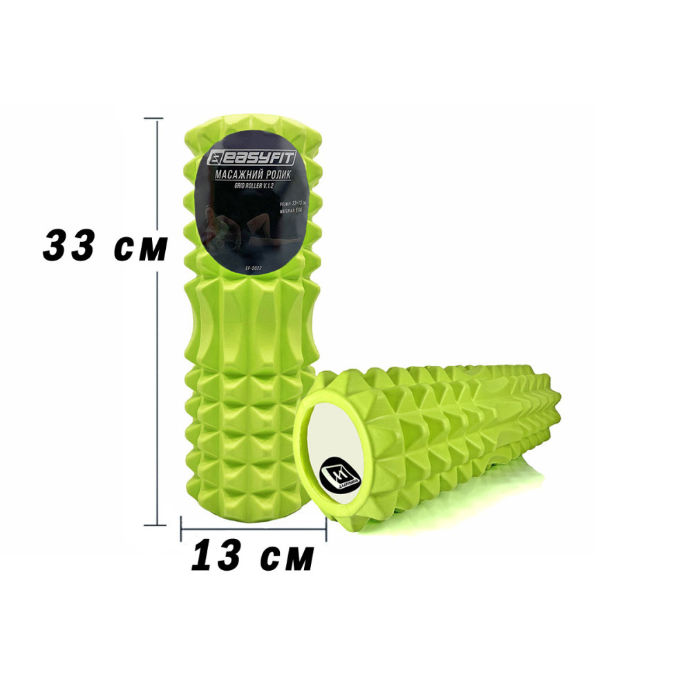 Масажний ролик EasyFit Grid Roller 33 см v.1.2 Салатовий (EF-2022-GN)