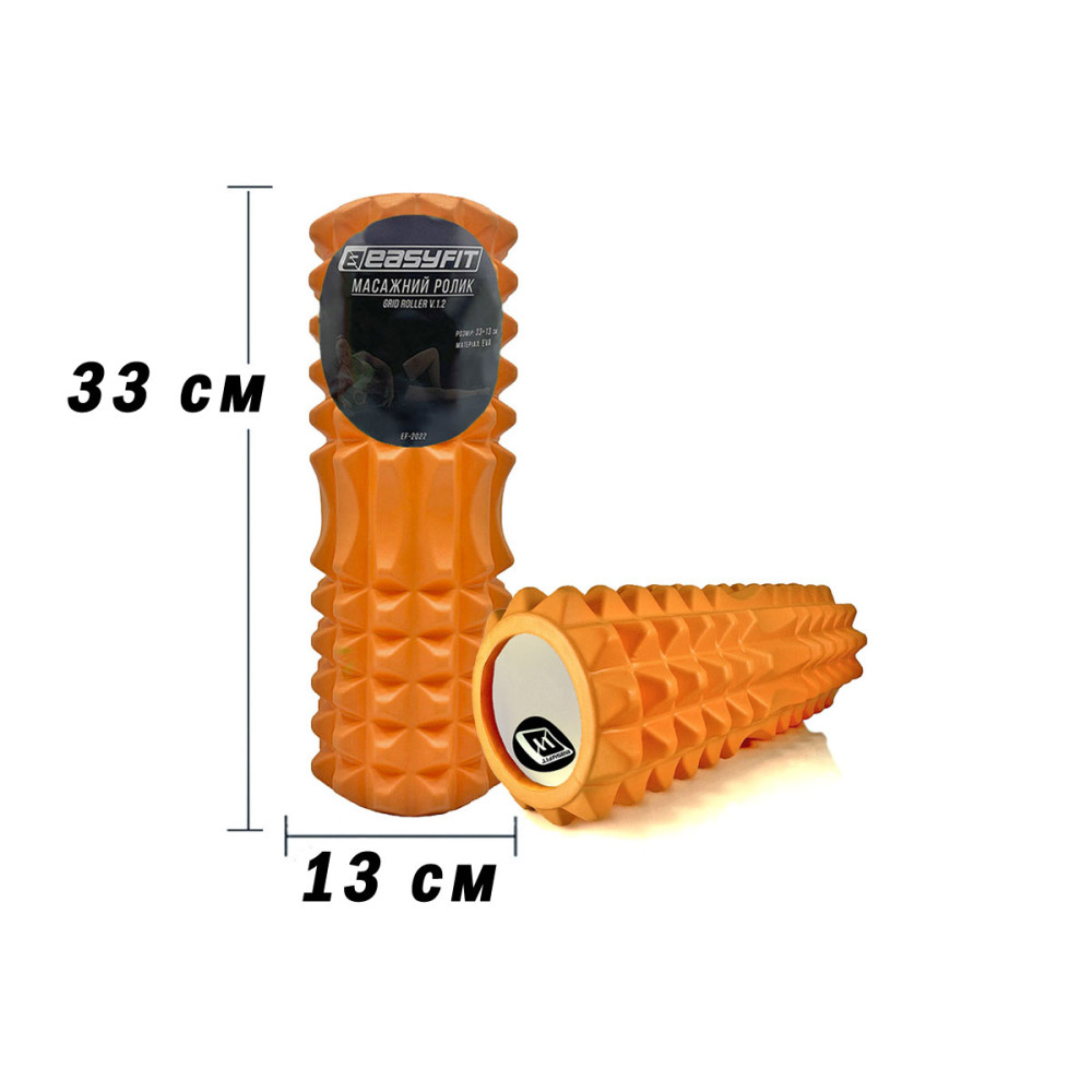 Масажний ролик EasyFit Grid Roller 33 см v.1.2 Помаранчевий (EF-2022-OR)