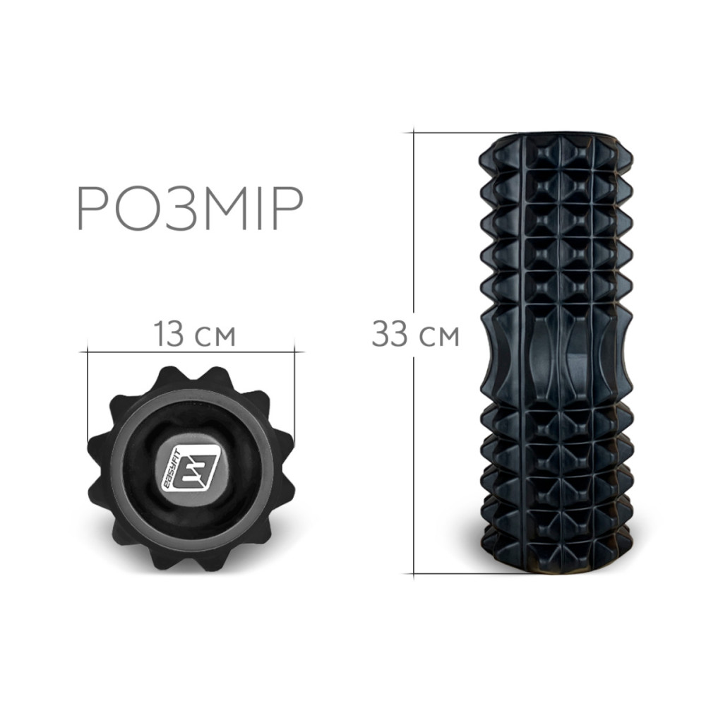 Масажний ролик EasyFit Grid Roller 33 см v.1.2 із заглушками із двох сторін Чорний (EF-2022a-BK)