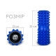 Масажний ролик EasyFit Grid Roller 33 см v.1.2 із заглушками із двох сторін Синій (EF-2022a-BL)