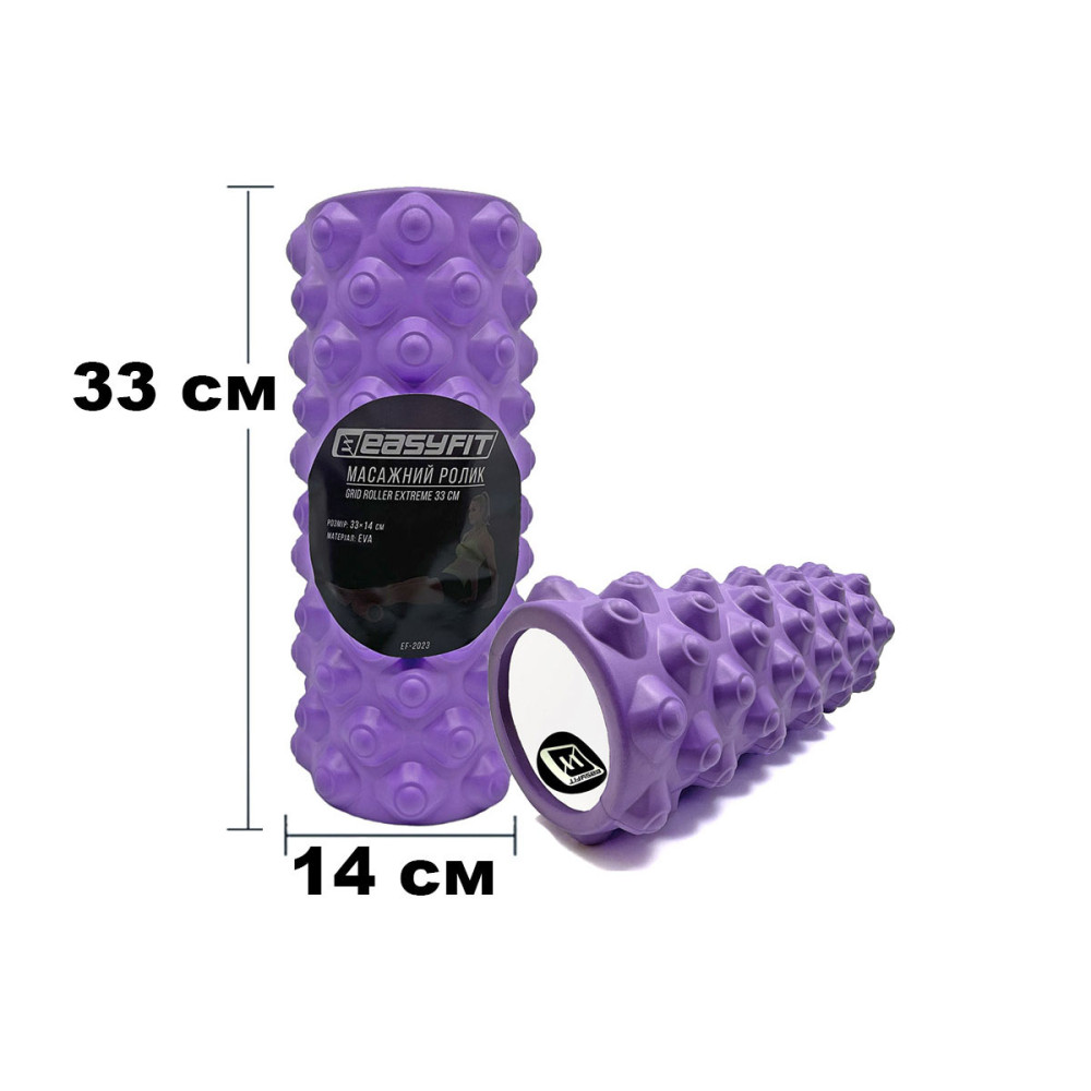 Масажний ролик EasyFit Grid Roller Extreme 33 см Фіолетовий (EF-2023-V)