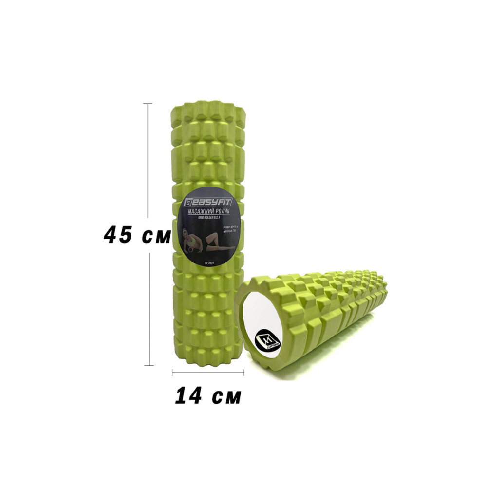 Масажний ролик EasyFit Grid Roller 45 см v.2.1 Салатовий (EF-2027-GN)