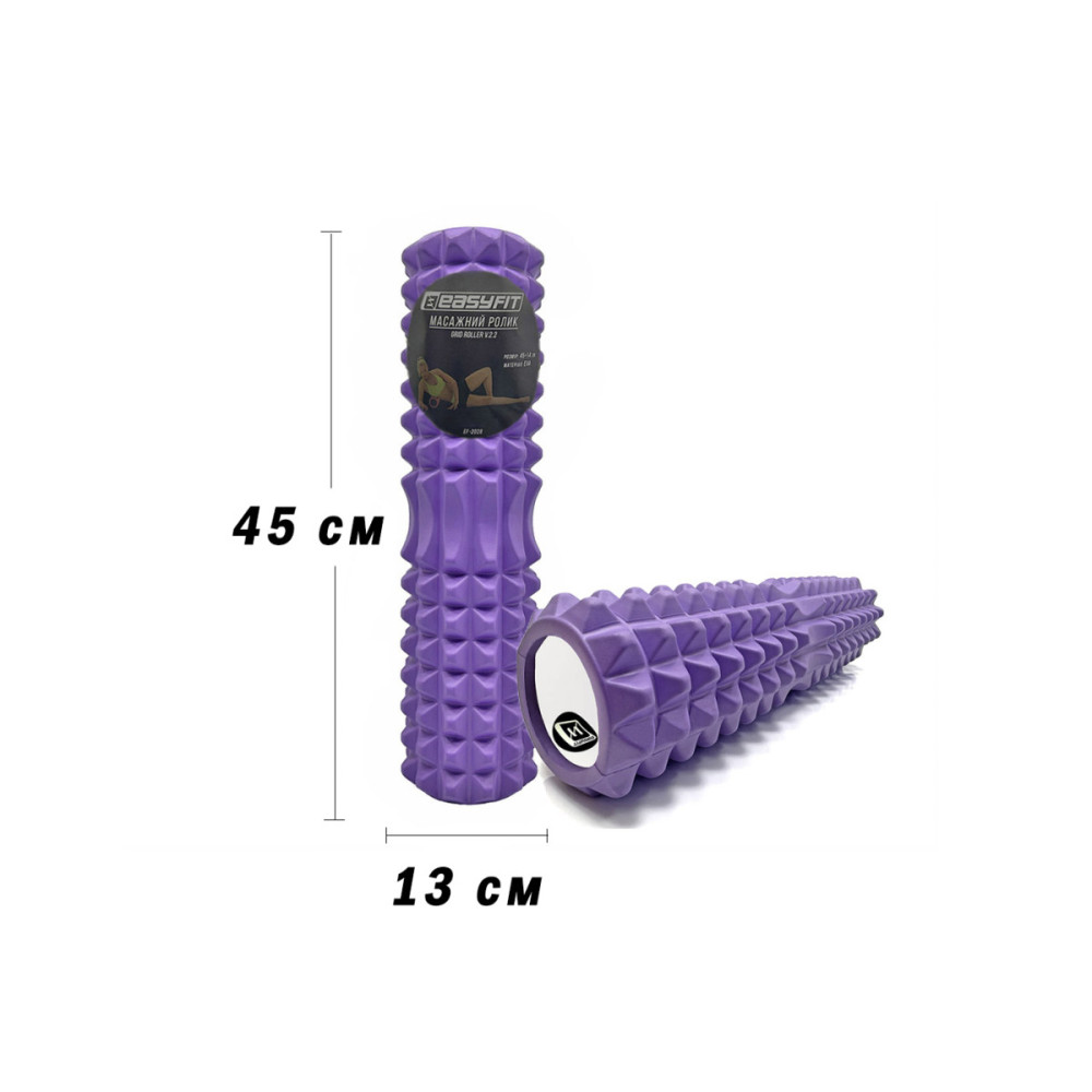 Масажний ролик EasyFit Grid Roller 45 см v.2.2 Фіолетовий (EF-2028-V)